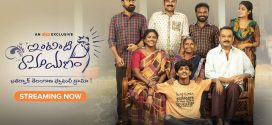 Intinti Ramayanam (2023) Uncut Dual Audio [Hindi-Telugu] WEB-DL H264 AAC 1080p 720p 480p ESub