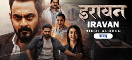 Iravan 2025 Hindi Dubbed Movie ORG 720p WEB-DL 1Click Download