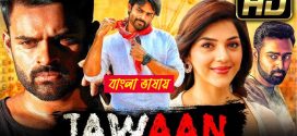Jawaan 2025 Bengali Dubbed Movie ORG 720p WEB-DL 1Click Download