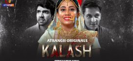 Kalash (2025) Hindi Atrangii Hot Short Film 720p Watch Online