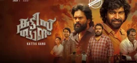 Kattis Gang (2025) Malayalam WEB-DL H264 AAC 1080p 720p 480p ESub