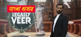 Legally Veer 2025 Bengali Dubbed Movie 720p WEBRip 1Click Download