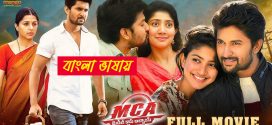 MCA Middle Class Abbayi 2025 Bengali Dubbed Movie ORG 720p UNCUT WEB-DL