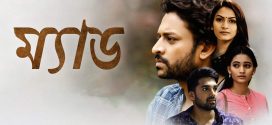 Mad 2025 Bengali Dubbed Movie 720p WEBRip 1Click Download