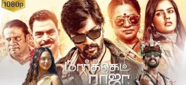 Market Raja MBBS (2019) Uncut Dual Audio [Hindi-Tamil] WEB-DL H264 AAC 1080p720p 480p ESub