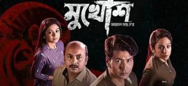 Mukhosh 2025 Bengali Movie 720p WEB-DL 1Click Download