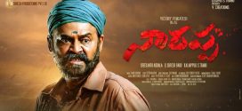 Narappa 2025 Hindi Dubbed Movie ORG 720p WEBRip 1Click Download