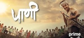 Paani (2024) Dual Audio [Hindi-Marathi] AMZN WEB-DL H264 AAC 1080p 720p 480p ESub