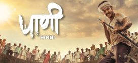 Paani 2025 Hindi Dubbed Movie ORG 720p WEB-DL 1Click Download