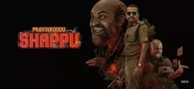 Praavinkoodu Shappu (2025) Uncut Dual Audio [Hindi-Malayalam] SonyLiv 2160p 1080p 720p 480p ESub
