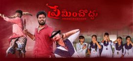Pyar Mat Karna 2025 Hindi Dubbed Movie ORG 720p WEB-DL 1Click Download