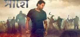 Saaho 2025 Bengali Dubbed Movie 720p WEBRip 1Click Download