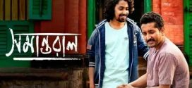 Samantaral 2025 Bengali Movie 720p WEBRip 1Click Download