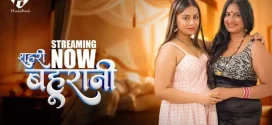 Sehri Bahurani (2025) S01E01-03 Hindi Hulchul WEB-DL H264 AAC 1080p 720p Download