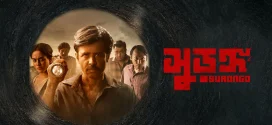 Surongo 2025 Bangla Movie 720p WEB-DL 1Click Download