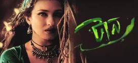 Taan (2014) Bengali BongoBD WEB-DL H264 AAC 1080p 720p 480p Download