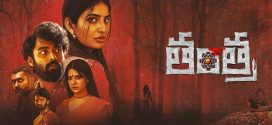 Tantra 2025 Hindi Dubbed Movie ORG 720p WEB-DL 1Click Download