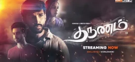 Tharunam (2025) Tamil TK WEB-DL H264 AAC 1080P 720p 480p ESub