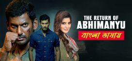 The Return of Abhimanyu 2025 Original Bengali Dubbed Movie 720p UNCUT WEB-DL 1Click Download