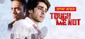 Touch Me Not 2025 WEB Series Bengali Dubbed ORG 720p WEB-DL 1Click Download