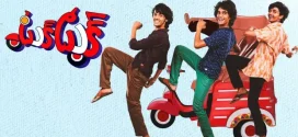 Tuk Tuk (2025) Tamil AMZN WEB-DL H264 AAC 1080p 720p 480p ESub