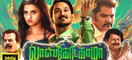 Vasco Da Gama 2025 Hindi Dubbed Movie ORG 720p WEB-DL 1Click Download