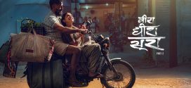 Veera Dheera Sooran Part 2 (2025) Dual Audio [Hindi ORG-Tamil] AMZN 4K 1080p 720p 480p ESub