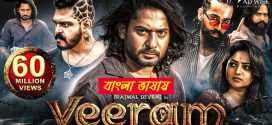 Veeram 2025 Bengali Dubbed Movie ORG 720p WEBRip 1Click Download