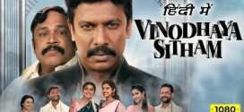 Vinodhaya Sitham 2025 Hindi Dubbed Movie ORG 720p WEBRip 1Click Download