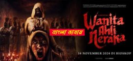 Wanita Ahli Neraka 2025 Bengali Dubbed Movie 720p WEBRip 1Click Download