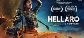 Hellaro 2025 Hindi Dubbed Movie ORG 720p WEB-DL 1Click Download