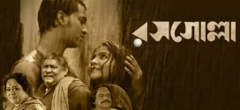 Rosogolla (2018) Bengali JHS WEB-DL H264 AAC 1080p 720p 480p Download