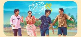 April May 99 (2025) Marathi 1080p CAMRip x264 AAC Download