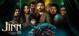Jinn – The Pet (2025) Tamil 1080p V2 TSRip x264 AAC Download