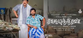 Rajaputhiran (2025) Tamil 720p CAMRip x264 AAC Download