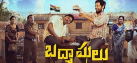 Badmashulu (2025) Telugu 720p CAMRip x264 AAC Download