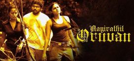Aayirathil Oruvan (2010) Dual Audio [Hindi-Tamil] WEB-DL H264 AAC 1080p 720p 480p ESub