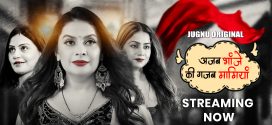 Ajab Bhanje Ki Gazab Maamiyan (2025) S01E01T04 Hindi Jugnu Hot Series 1080p Watch Online