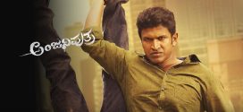 Anjani Putra 2025 Hindi Dubbed Movie ORG 720p WEB-DL 1Click Download