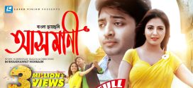 Asmani (2025) Bengali WEB-DL H264 AAC 1080p 720p 480p Download