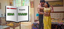 Bima Kaand (2025) S01 Hindi BullApp WEB-DL H264 AAC 1080p 720p 480p Download