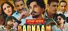 Badnaam 2025 Bengali Dubbed Movie 720p WEBRip 1Click Download