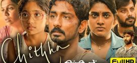 Chithha 2025 Hindi Dubbed Movie ORG 720p WEBRip 1Click Download