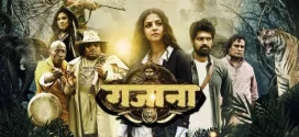 Gajaana (2025) Hindi JHS WEB-DL H264 AAC 1080p 720p 480p ESub