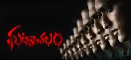 Ghatikachalam (2025) Dual Audio [Hindi ORG-Tamil] WEB-DL 1080p 720p 480p ESub
