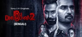 Iru Dhuruvam (2023) S01 Bengali Dubbed ORG SonyLiv WEBRip H264 AAC 1080p 720p 480p ESub