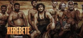 Kerebete (2024) Dual Audio [Hindi-Kannada] WEB-DL H264 AAC 1080p 720p 480p ESub