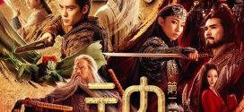 Feng Shen 2: Zhan huo Xi qi (2025) Tamil 1080p CAMRip x264 AAC