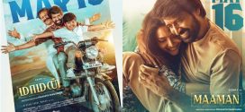 Maaman (2025) Hindi 1080p CAMRip x264 AAC Download