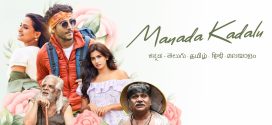 Manada Kadalu 205 Hindi Dubbed Movie ORG 720p WEBRip 1Click Download